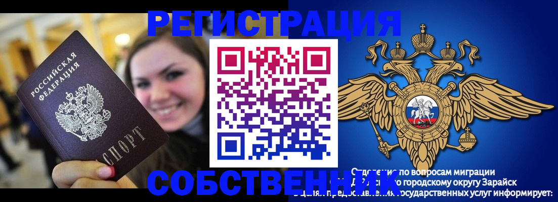 регистрация для дет. сада в Омской области